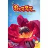 Bzzzz - Königreich Der Bienen (DE)