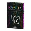 Kryptx (DE)